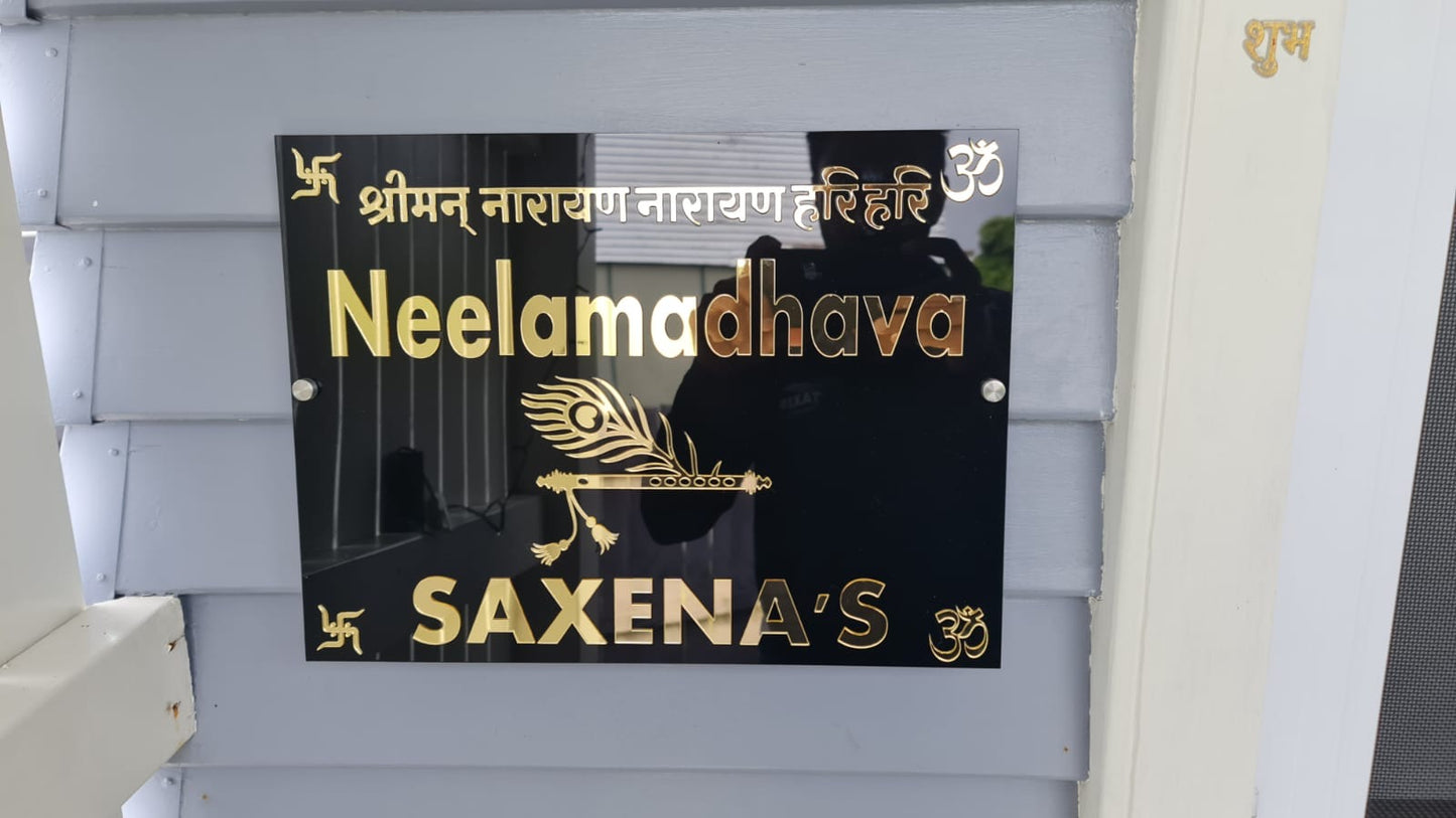 Bansuri Signs