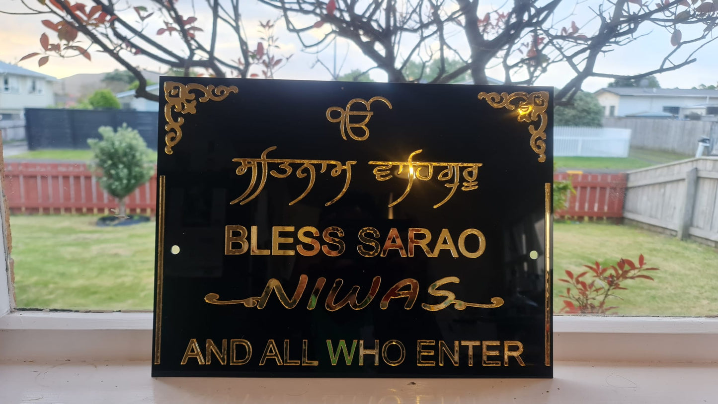 Bless This Home With Ik Onkar