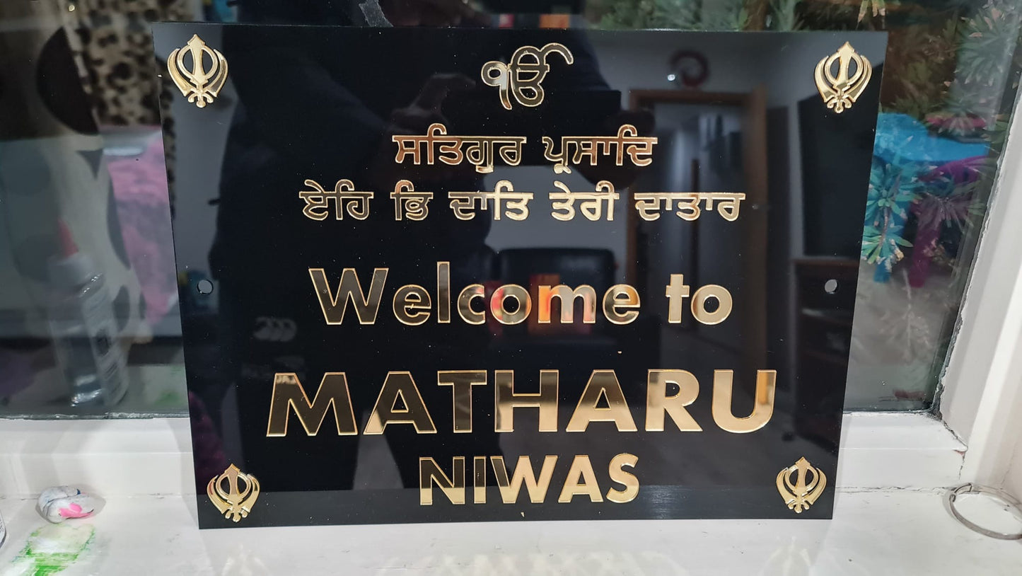 Family Name With Borders