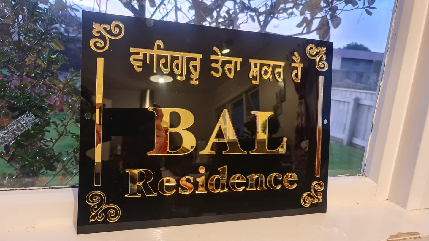 Family Name With Borders