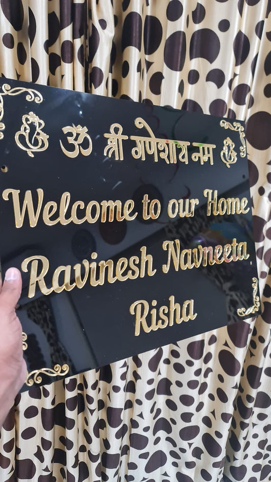 Full Family Name Sign