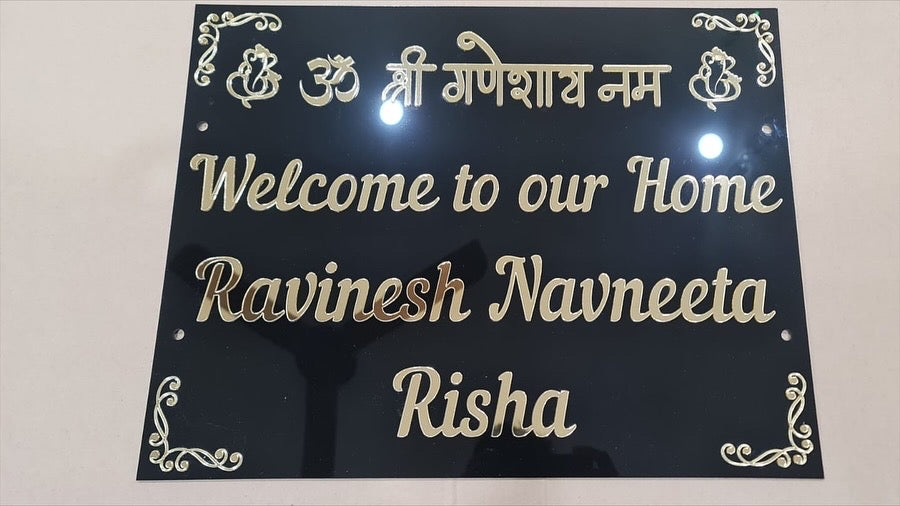 Full Family Name Sign