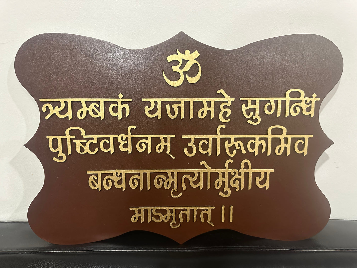 Brown and Gold Hindi Quotes