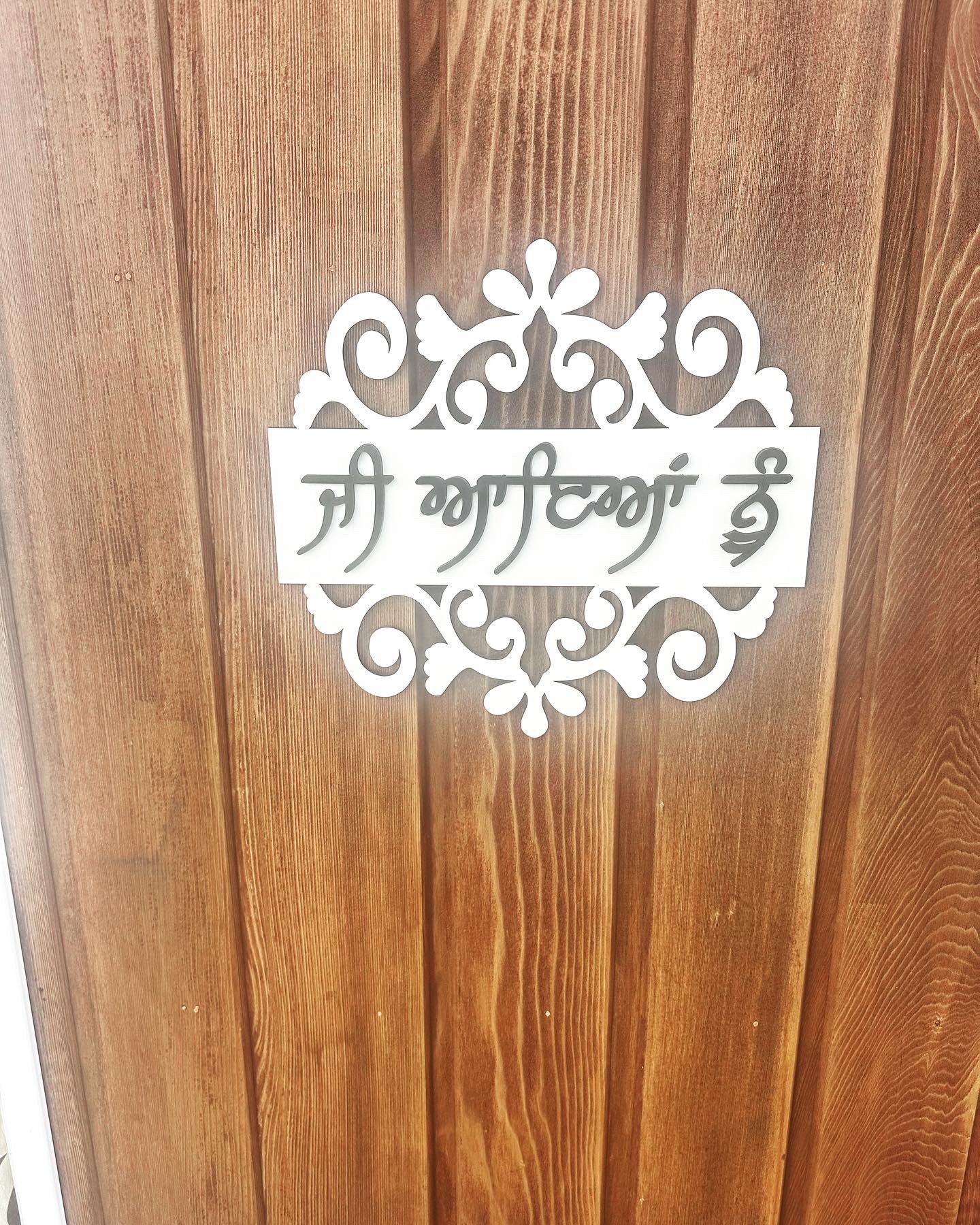 Ji Aaya Nu