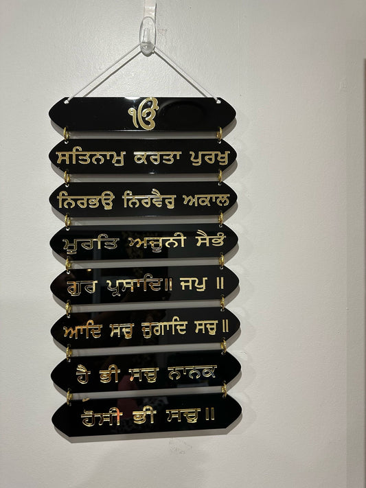 Mool Mantar Wall Hanging- Acrylic