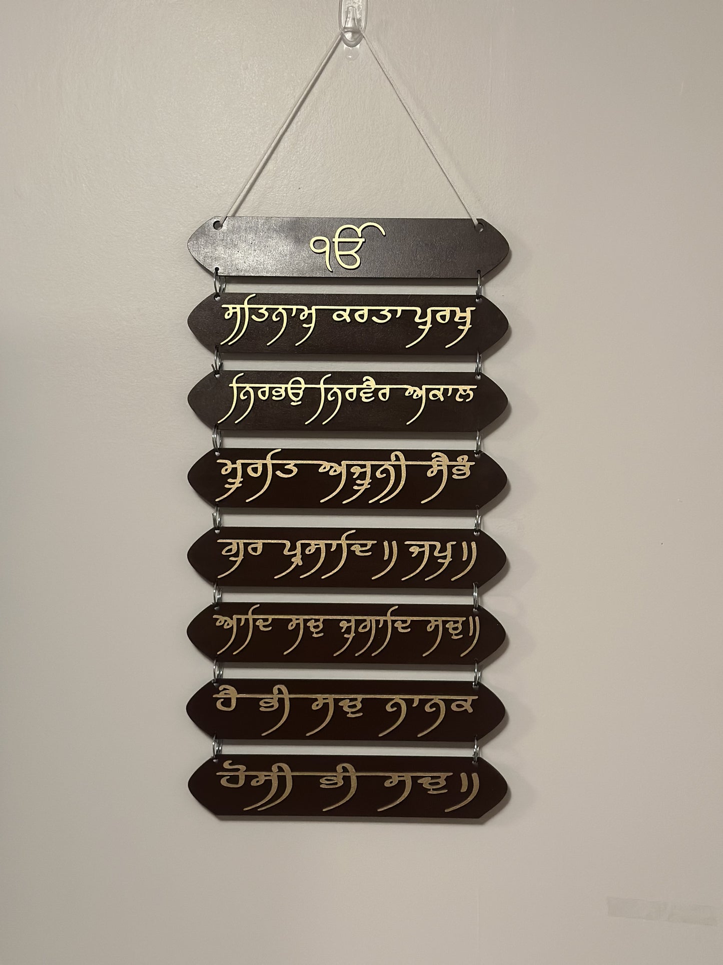 Mool Mantar Wall Hanging- Wooden