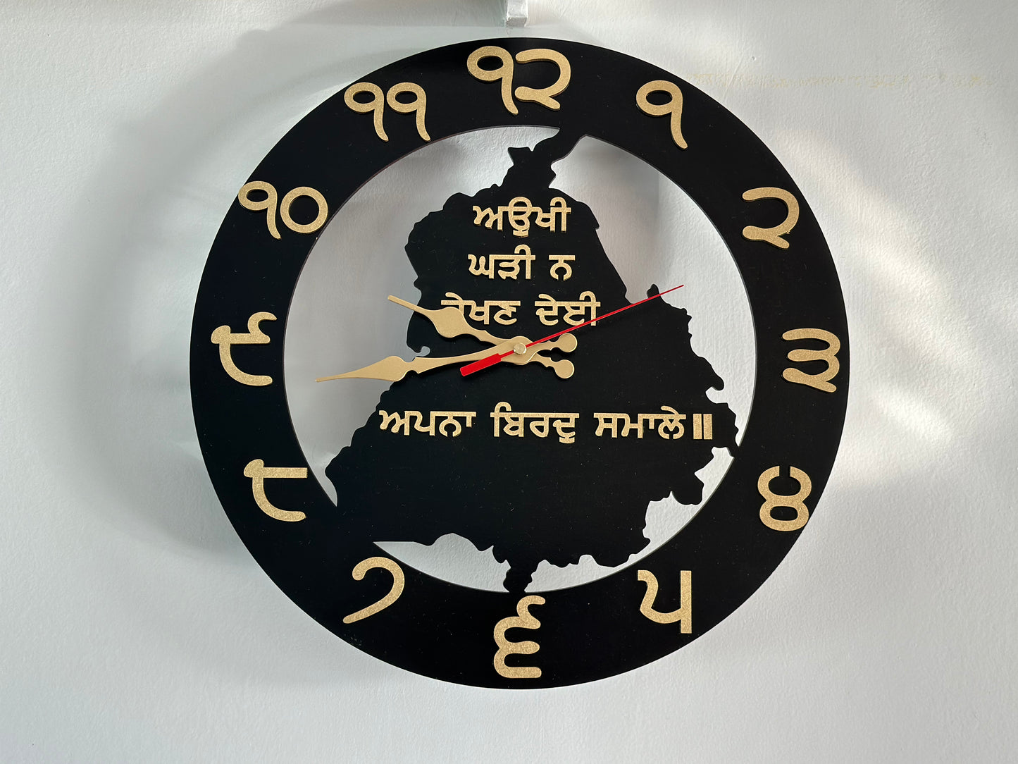 Punjab Map Clock- aukhi ghadi na dekhan deyi