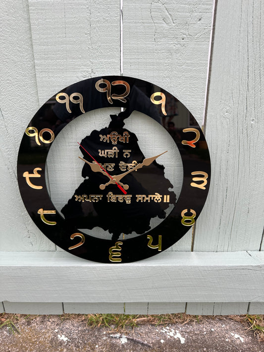 Punjab Map Clock- aukhi ghadi na dekhan deyi