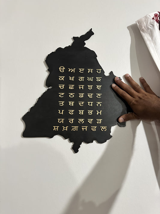 Punjab Map with Punjabi alphabets