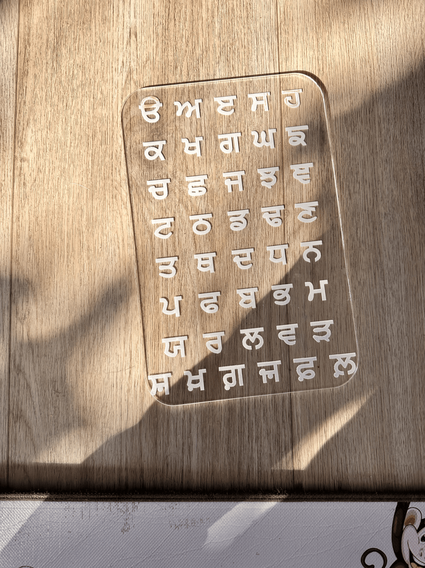 Punjabi Alphabets writing board