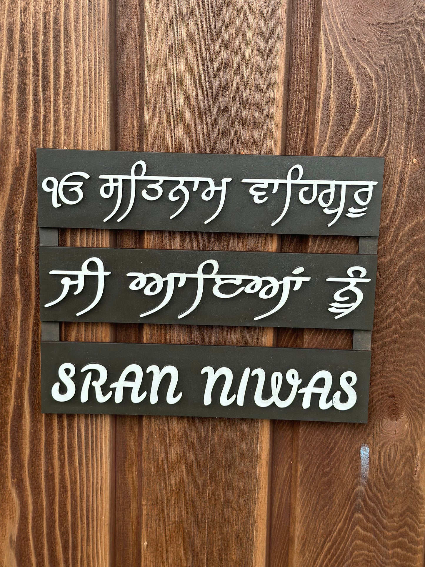 Welcome Home signs with Surname