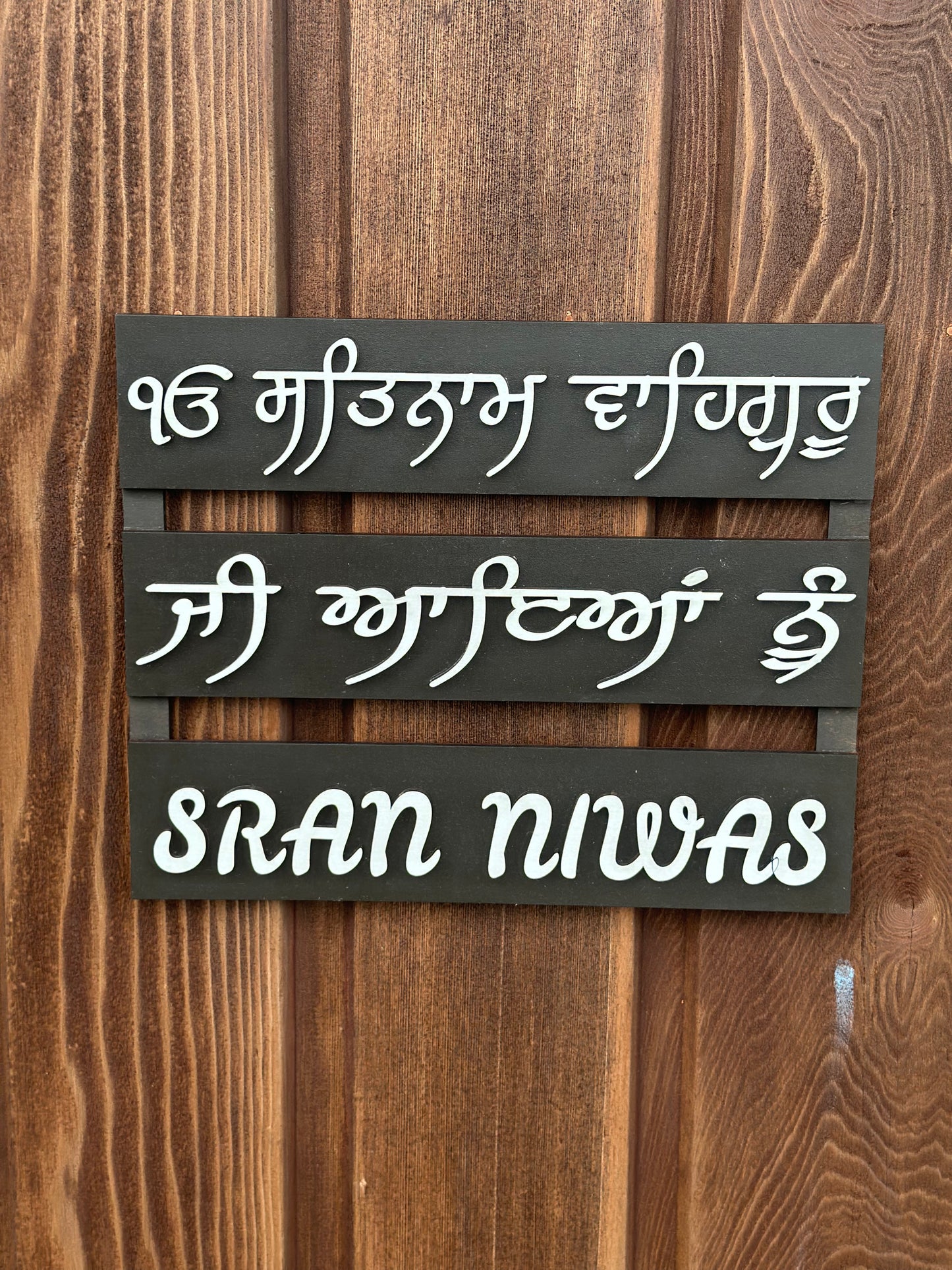 Welcome Home signs with Surname