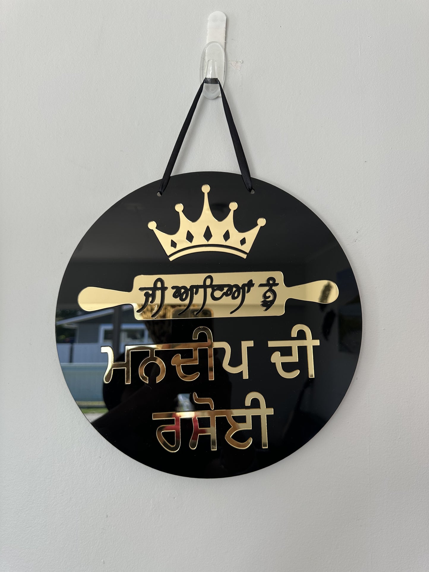 Welcome Home signs with Surname