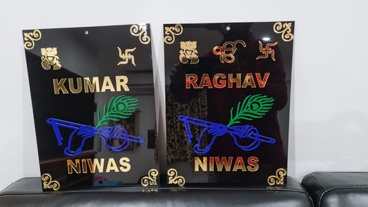 Bansuri Signs