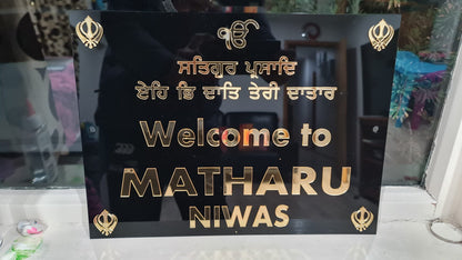 Family Name With Borders