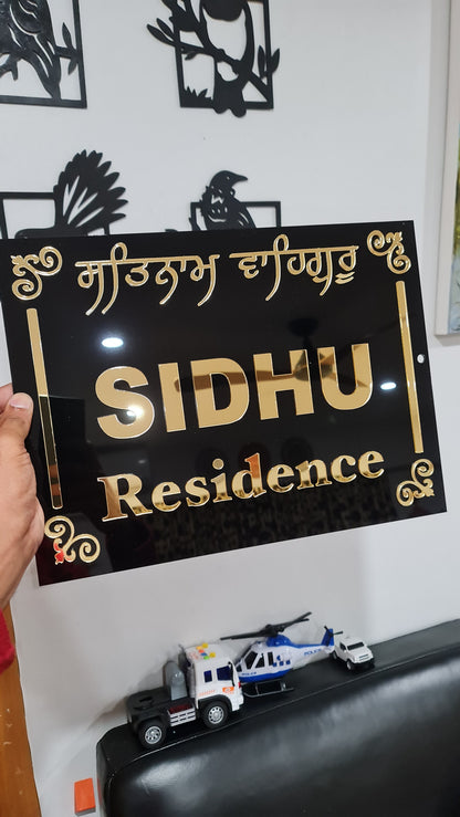 Family Name With Borders