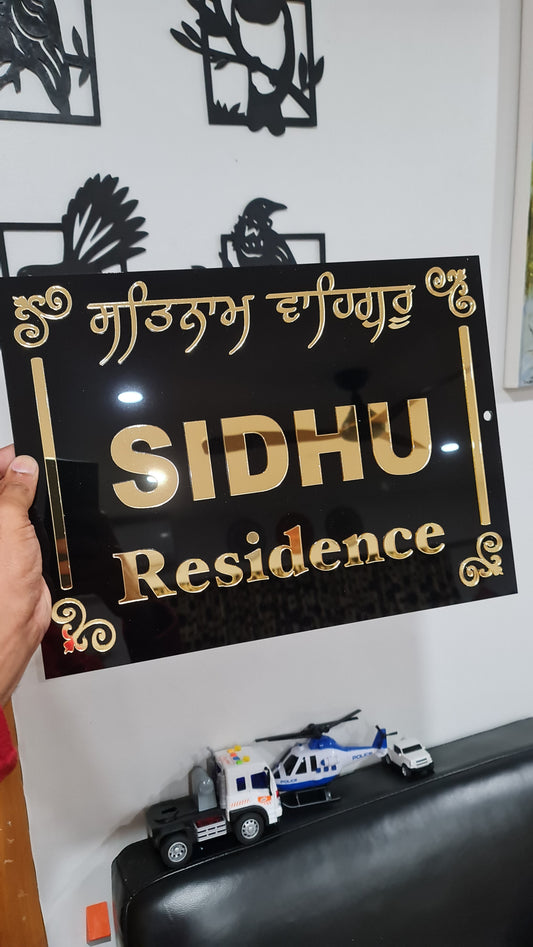 Family Name With Borders