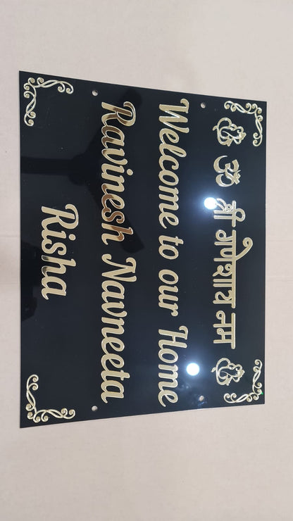 Full Family Name Sign