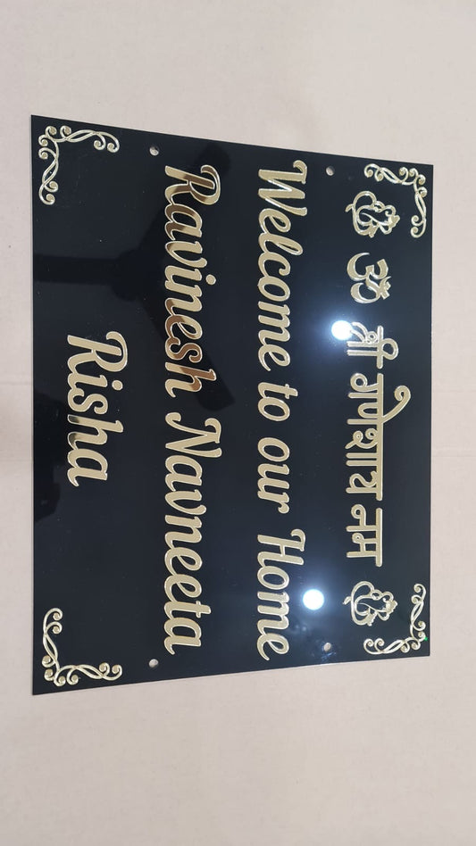 Full Family Name Sign