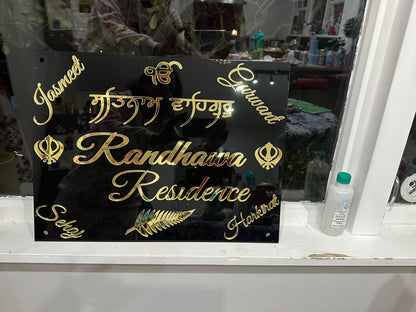 Full Name Sign Full Family Name Sign – Coast Laser Creations