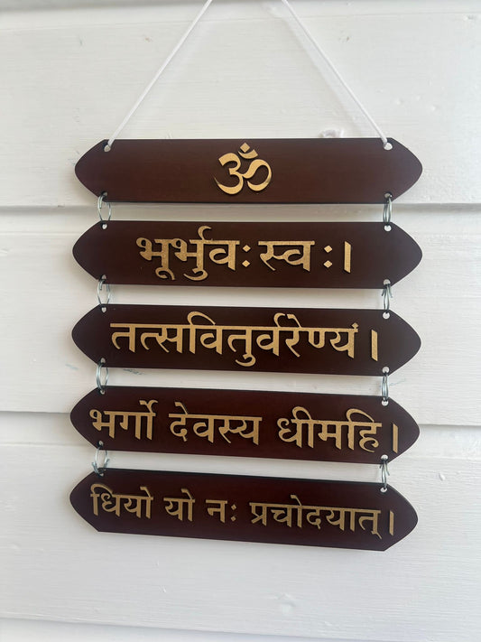 Gayatri Mantar Wall Hanging