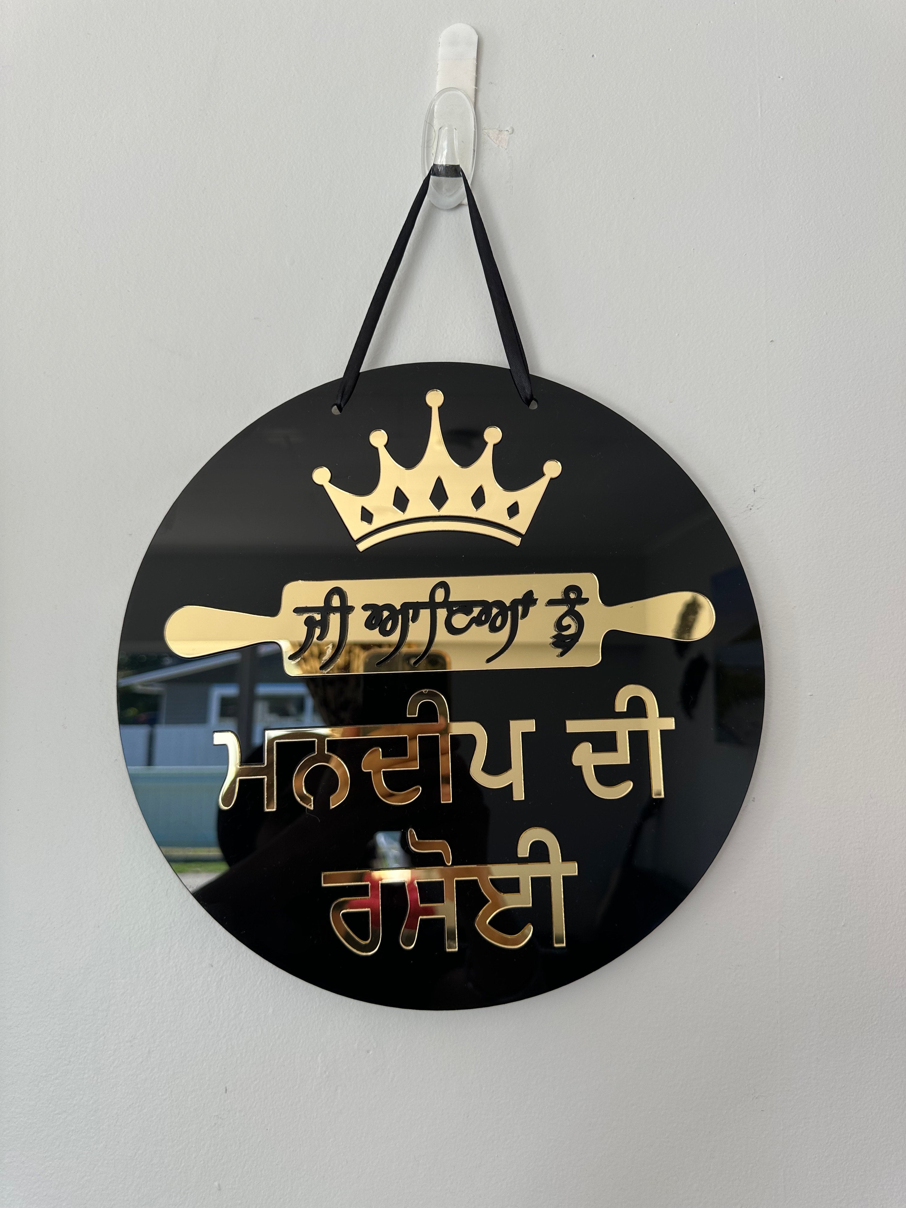 Kitchen Signs – Coast Laser Creations