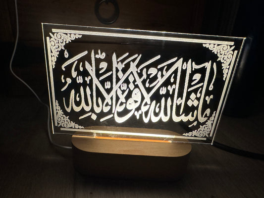 Alahamdudilah
