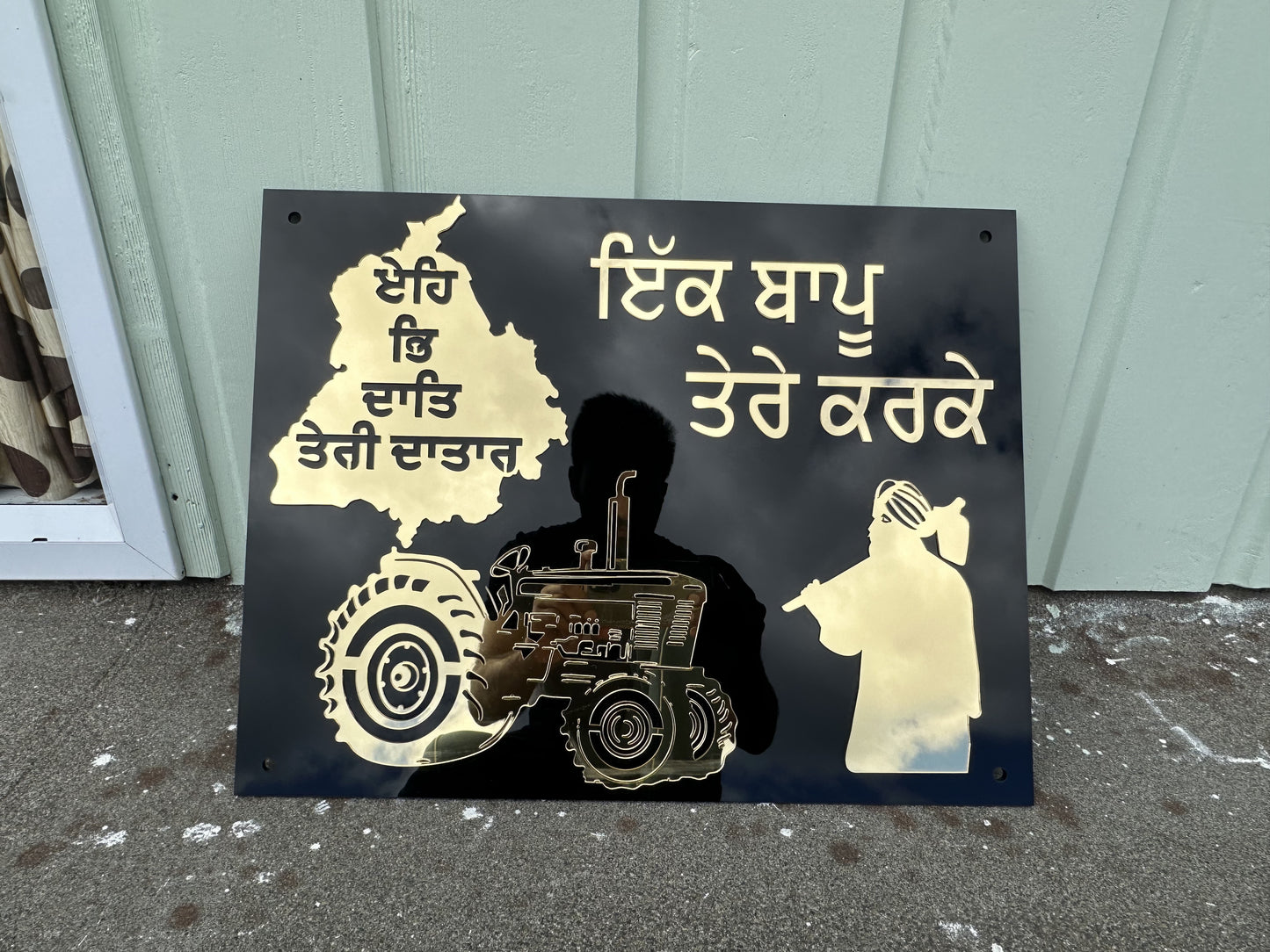 Ik Bapu Tere Krke