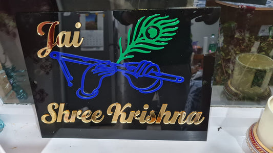Jai Shree Krishna