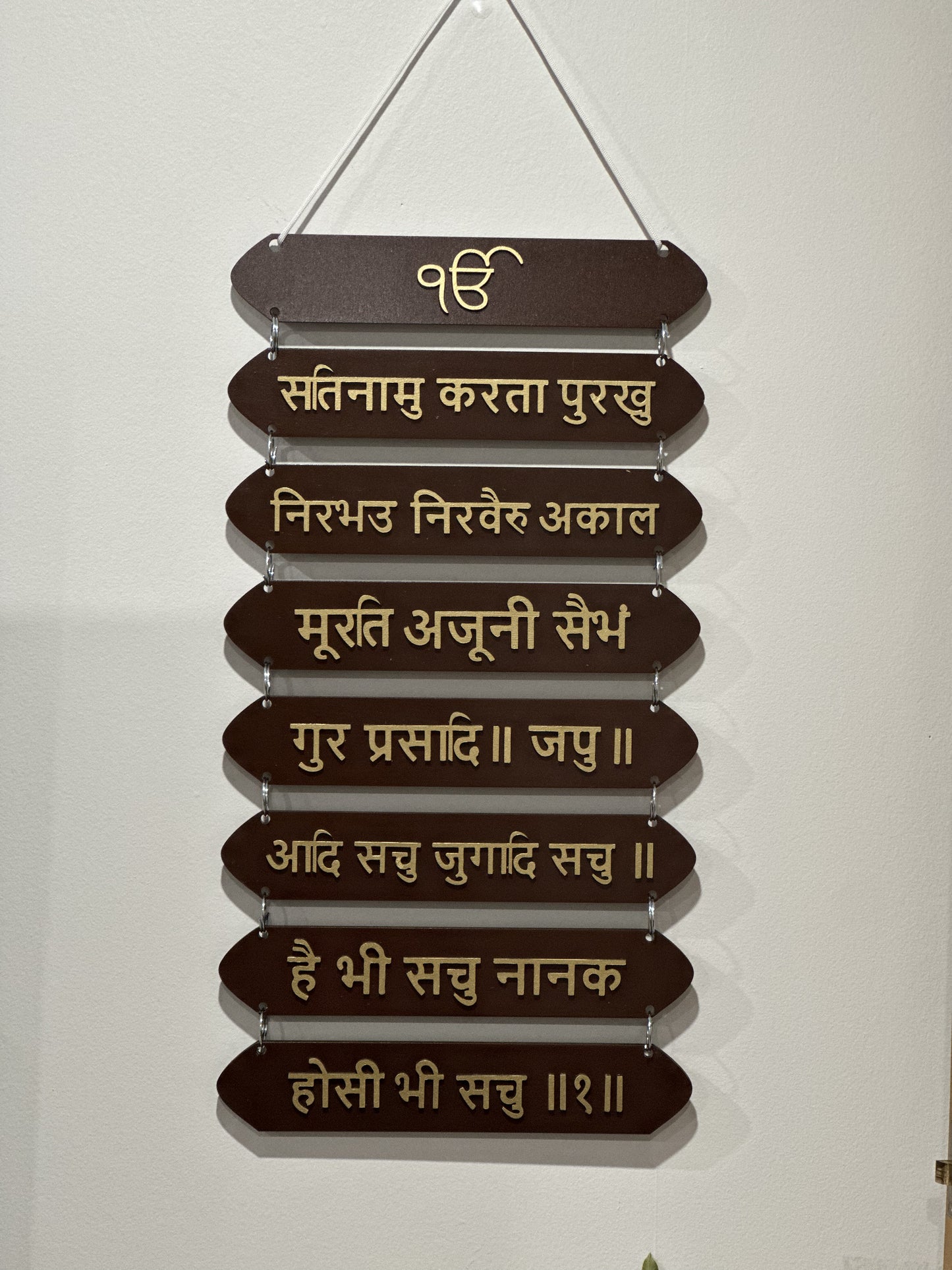 Mool Mantar Wall Hanging- Wooden