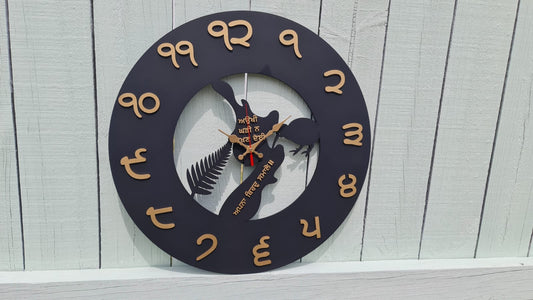 NZ Clock