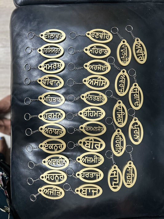 Name Key Rings- Punjabi