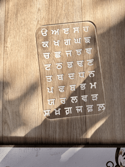 Punjabi Alphabets writing board