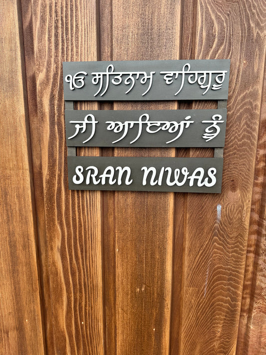 Welcome Home signs with Surname
